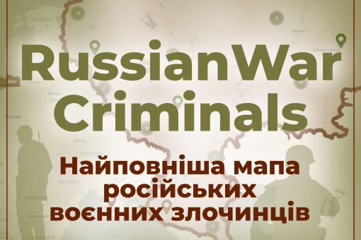 Запустили Карту російських воєнних злочинців: ідентифікуємо кожного